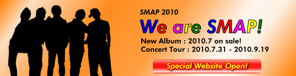 SMAP ¥³¥ó¥µ¡¼¥È¡¡2010¡¡ÆÃÀߥµ¥¤¥È